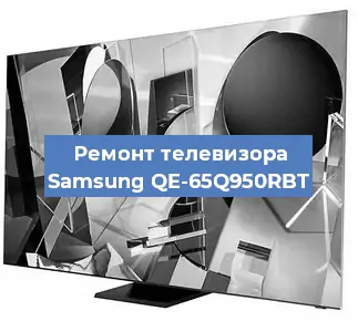 Замена тюнера на телевизоре Samsung QE-65Q950RBT в Челябинске